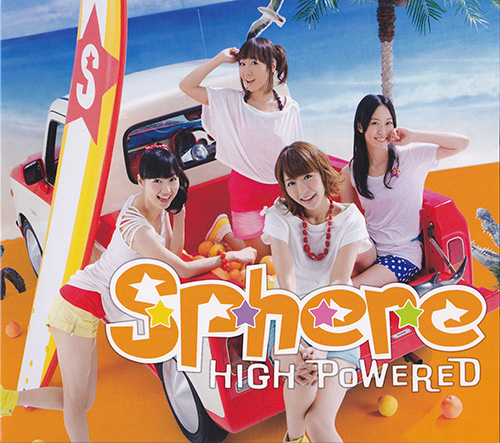 Sphere - HIGH POWERED CD